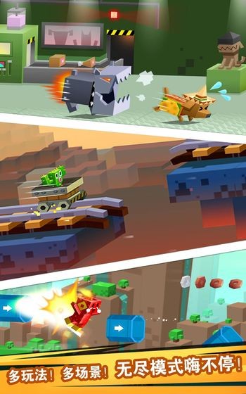 逃出实验室中文版