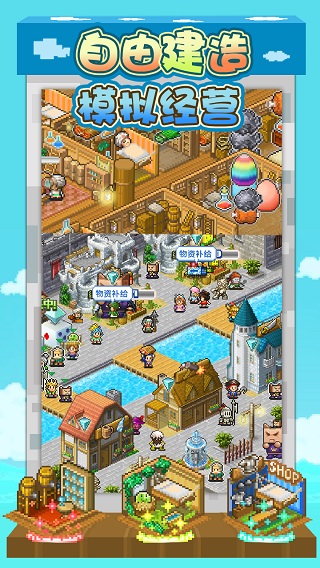 大航海探险物语中文版