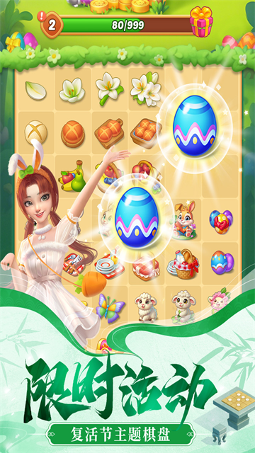 餐厅养成记九游版