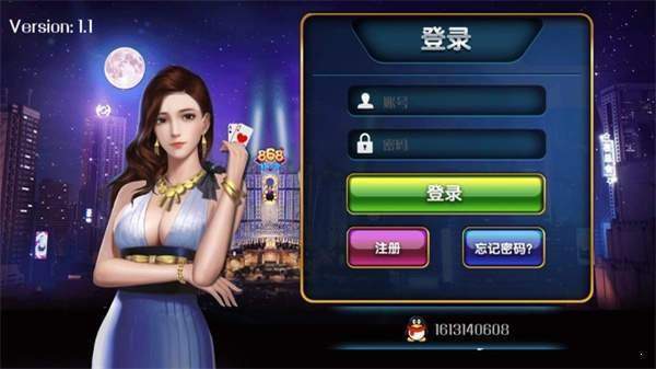 山河棋牌最新版2026