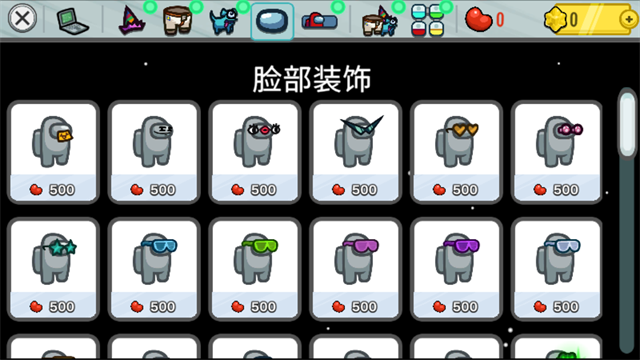 在我们之间2025最新版