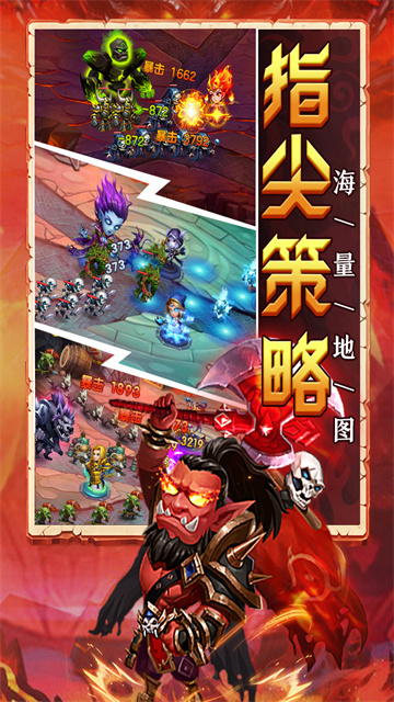 部落联盟官方正版