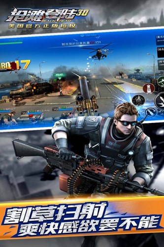 抢滩登陆战2002单机版