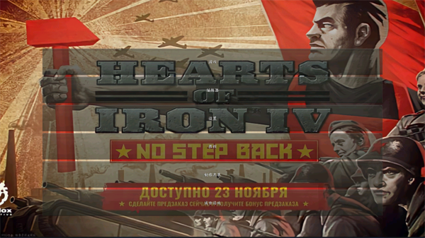 文明时代二钢铁雄心mod