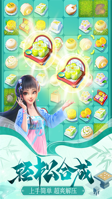 餐厅养成记九游版