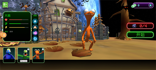 彩虹朋友游戏正版