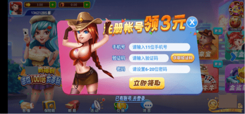 得胜棋牌官网版