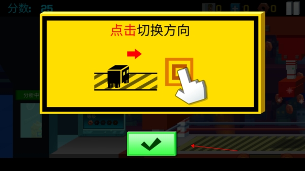 逃出实验室中文版游戏 逃出实验室中文版游戏