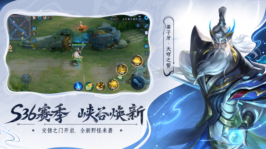 王者荣耀精简版低配版