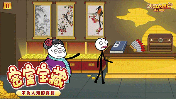 火柴人大逃亡3手游