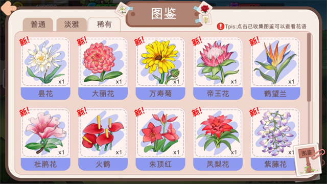 逆袭模拟器最新版