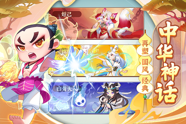 葫芦娃大作战九游版