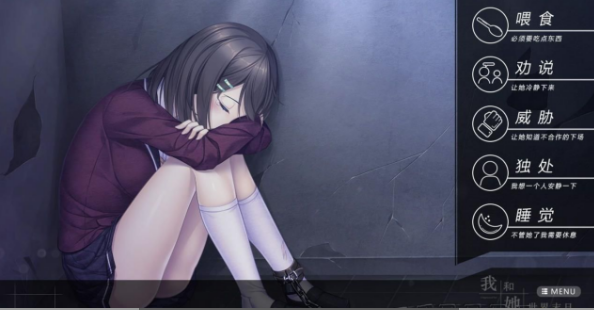 我和她的世界末日手机