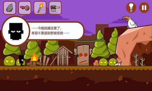 小黑的宝藏1老版本