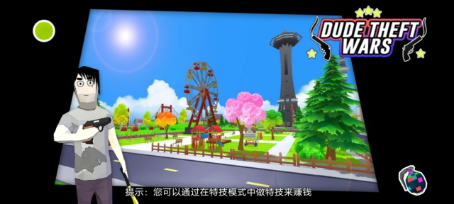 开放世界沙盒模拟器官方正版