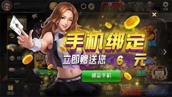 山河棋牌最新版2026