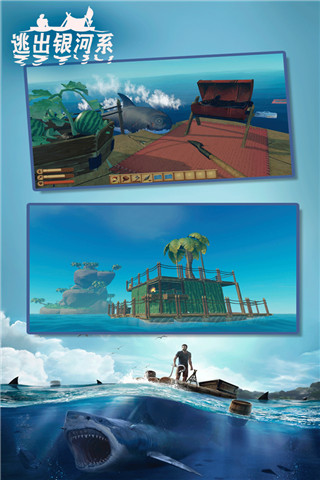 逃出银河系无广告版