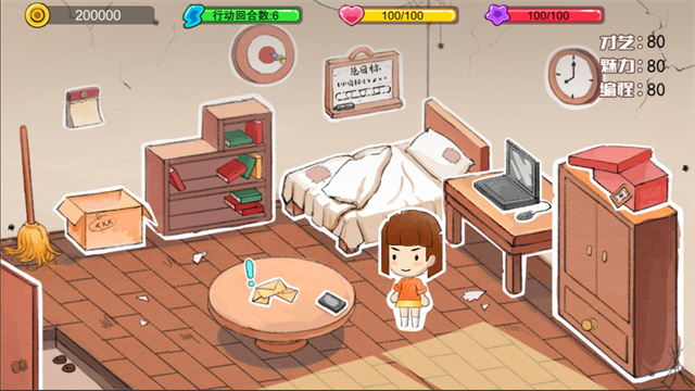 逆袭模拟器最新版