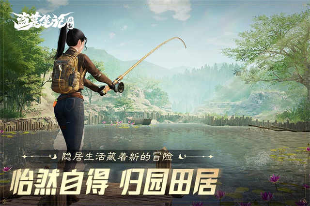 盗墓笔记启程官方版