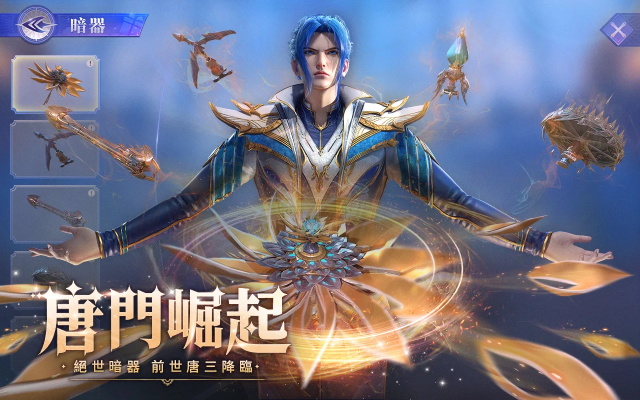 斗罗大陆魂师对决国际服正版