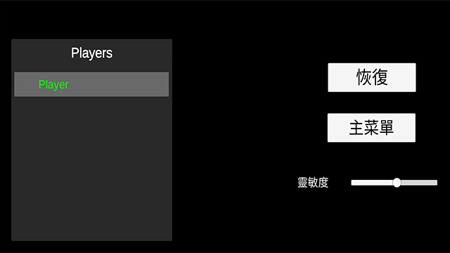 超自然现象多人恐怖联机版
