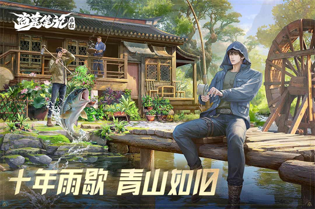 盗墓笔记启程官方版