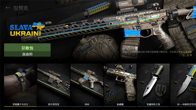 战斗大师中文汉化版