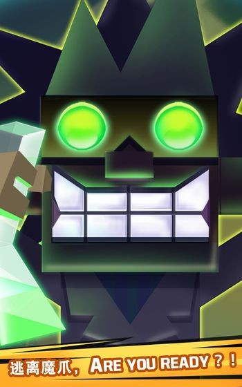 逃出实验室中文版