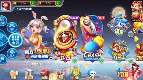 华丰棋牌官方版