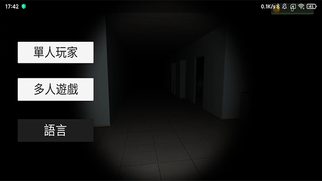 超自然现象多人恐怖联机版