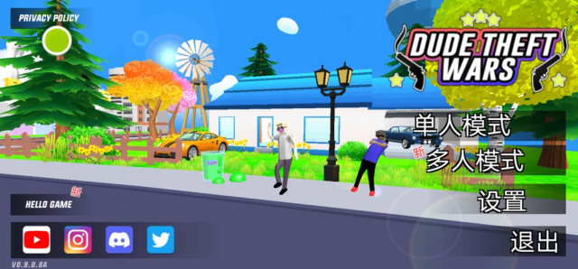 开放世界沙盒模拟器官方正版