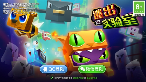 逃出实验室中文版游戏 逃出实验室中文版游戏