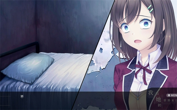 我和她的世界末日安卓版 我和她的世界末日安卓版