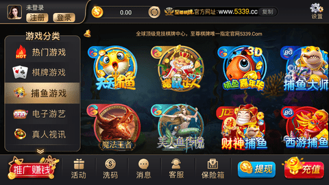 至尊棋牌官网版