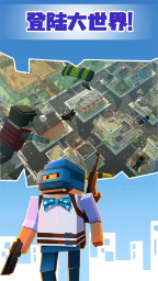 像素绝地吃鸡正版手游