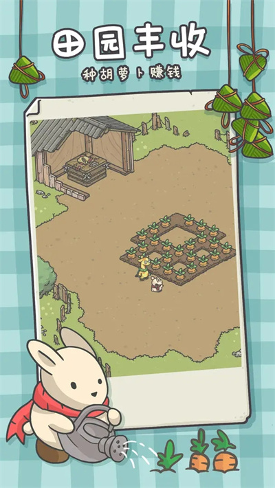 月兔漫游中文版