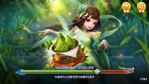 龙舟棋牌官网版