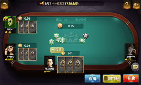 九星棋牌官方版