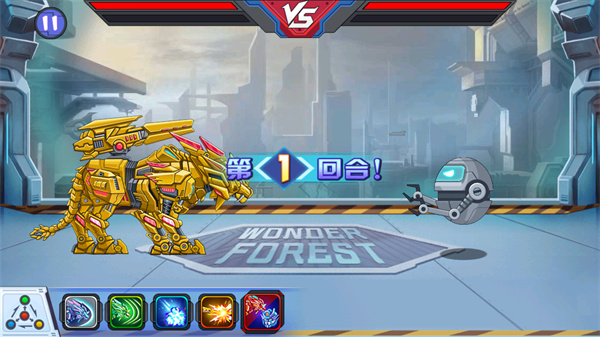 龙兽争霸3安卓版