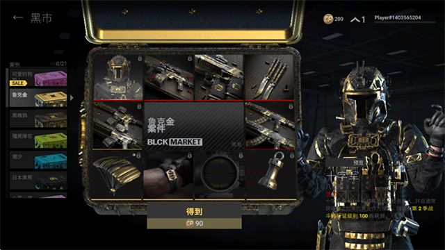 战斗大师中文汉化版