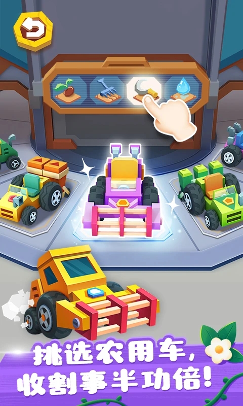 奇妙小镇农场单机版