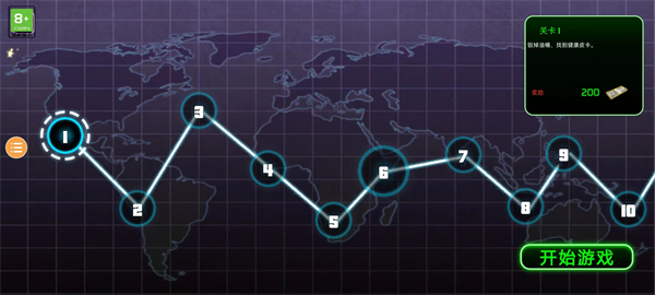 彩虹朋友游戏正版