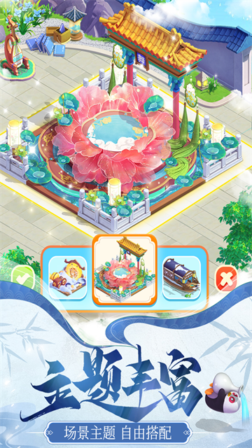 餐厅养成记九游版