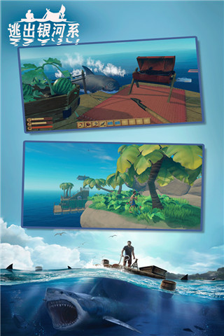 逃出银河系无广告版