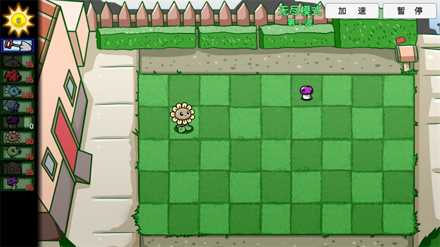 PVZBT最终之战安卓版