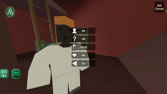 未转变者官方正版