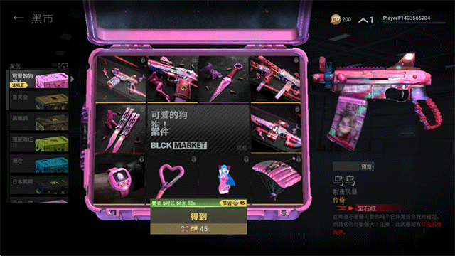 战斗大师中文汉化版