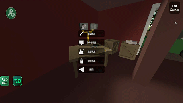 未转变者官方正版