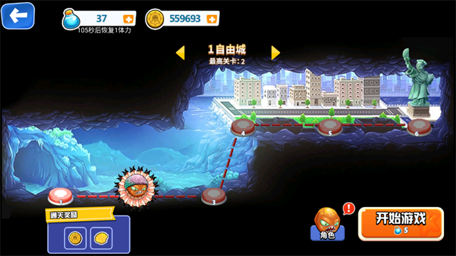 变异八爪鱼无敌版