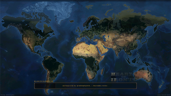 文明时代二钢铁雄心mod